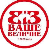 Одежда больших размеров Казань