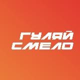 ГУЛЯЙ СМЕЛО туры походы Уфа Башкирия