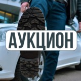KRAI Аукцион