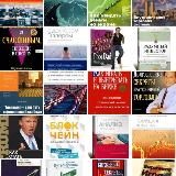 📚Книги. Трейдинг. Обучение.