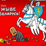ДАННЫЕ КАРАТЕЛЕЙ БЕЛАРУСИ