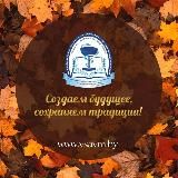 ВГАВМ NEWS