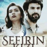 Дочь посла | Турецкий сериал