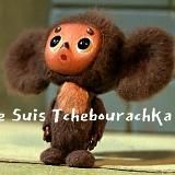 Бремя, в перёт!