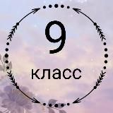 11 класс ответы РБ