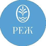 Баден-Баден термы Реж