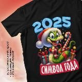 Принт на футболку, лонгслив, свитшот, худи и кепки