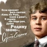 ЮРИчЪ Русский дух - Здесь Русью Пахнет. Мы живы, жили, будем жить!