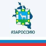 Волжский район