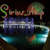 💥⚡ SiRiUS_&_Shop: чат ⚡💥