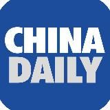 China Daily