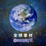 【狗推素材】全球筛选/旅游/生活/美食/炫富/风景/办公/美女等素材