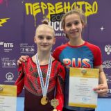 PROгимнастику с любовью (чат) ♥️