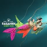 Мне плевать кто вы 3 серия