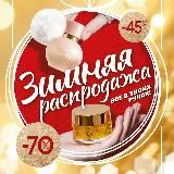 Каталог_Faberlic_01/2025