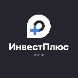 Обмен валют «ИнвестПлюс» | Сочи