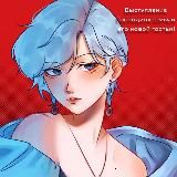 Сказания бездны