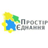 Простір Єднання. Яремче