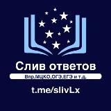 Ответы на Устное Собеседование| ОГЭ