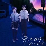 Отель для нелюдей