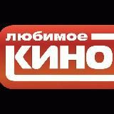 🎥Любимое кино/Favorite movie 📼