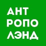 PRANNA / концепт-бюро