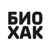 Биохак ссылка
