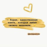 𝓘𝔂𝓶𝓪𝓷𝓪🦋🔗