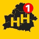 Неплохие Новости