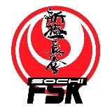 Южная Федерация Киокусинкай каратэ г. Сочи