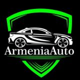 АрменияАвто группа