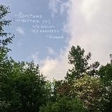 Anetta | Ловец мыслей