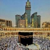 Хадж ва Умра