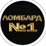 ООО "Ломбард №1" ИНН 2511099843 РЕКЛАМА