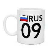 КЧР. Раньше всех