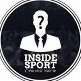 Ставки на спорт, прогрузы, грязь.