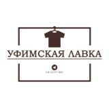 Уфимская лавка