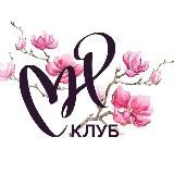 Афиша Новая Рига & МНР КЛУБ