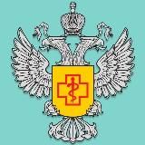 Роспотребнадзор Смоленск