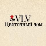 VLV, ДОСТАВКА ЦВЕТОВ