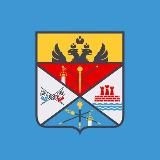 Администрация Новочеркасска