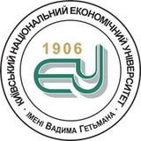 КНЕУ імені Вадима Гетьмана
