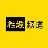 【💋XQ】调教/SM/道具