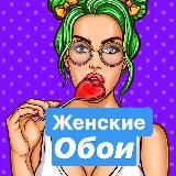 Поздравления на каждый день