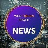 Канал. Web Token News. luchanin