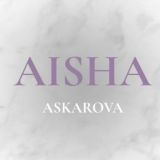 Аиша Аскарова