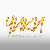 Серый человек