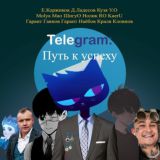 Библия Лайта