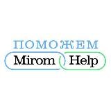 «ПОМОЖЕМ» — традиции русской благотворительности