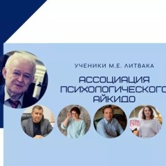 АПА. Психология Чат